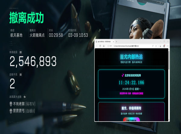 三角洲六指按键辅助器透视自瞄效果